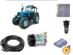 Кондиционер на трактор МТЗ 82.1 892