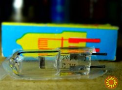 Лампа диапроектора Пеленг (серии 500 и 600), Свитязь-М, Альфа-203, Диана-207