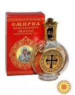 Благовонное масло