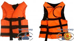 Детский спасательный жилет 30-50 кг Сертифицированные страховочные жилеты Украина