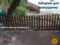Забор деревянный, изготовление и установка