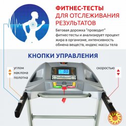 Беговая дорожка Fitlogic T15. Скидку гарантирую!