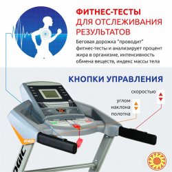 Беговая дорожка Fitlogic T33. Скидку гарантирую!