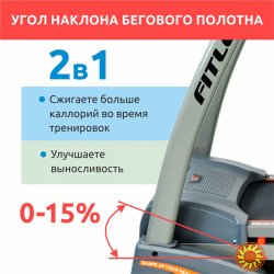 Беговая дорожка Fitlogic T33. Скидку гарантирую!