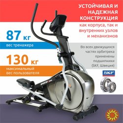 Орбитрек Sportop E5500. Скидку гарантирую!