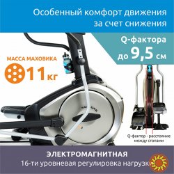 Орбитрек Sportop E5500. Скидку гарантирую!