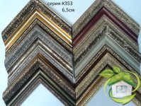 Багетная мастерская Киев, багеты продажа Киев, багет для картины Киев