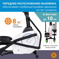 Орбитрек Spirit SE205. Скидку гарантирую!