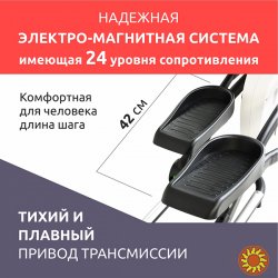 Орбитрек Spirit SE205. Скидку гарантирую!