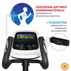 Орбитрек Spirit SE159. Скидку гарантирую!