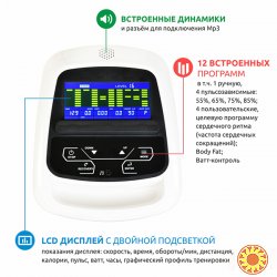 Орбитрек Spirit SE159. Скидку гарантирую!