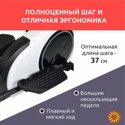 Орбитрек Spirit SE159. Скидку гарантирую!