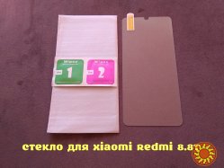 Закалённое Стекло на Xiaomi Redmi 8.8T