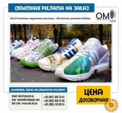 Изготовим рекламные скульптуры на заказ, объемные фигуры из пенопласта на заказ, объемные фигуры из