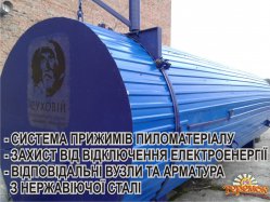 Термомодификация древесины, термокамера