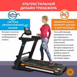Беговая дорожка Sportop Wave Flex T5. Скидку гарантирую!
