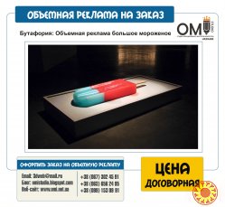 Объемные фигуры из пенопласта и пластика