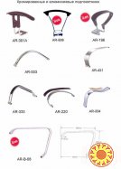 Комплектующие для кресел столов барных стульев