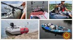 Держатель удилища (удочки, спиннинга) для надувной лодки ПВХ или катера