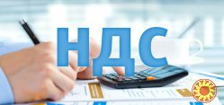 Регистрация ООО с НДС Днепр и Днепропетровская область (НЕДОРОГО)