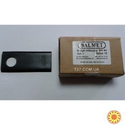 Нож косилки роторной (Польша, Balmet) упаковка