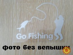 Наклейка на авто На рыбалку Белая светоотражающая