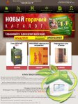 Сайты визитки, лендинги, интернет-магазины, продающие сайты