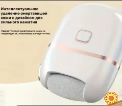 Пемза с USB зарядкой