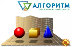 Репетитор з математики, Дніпро, вул Робоча