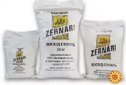 Оптово-розничный склад продуктов (Днепр) реализует муку