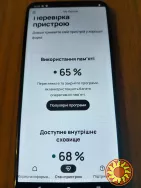 Смартфон Nokia G10