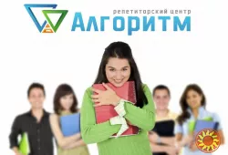 Репетитор історії у Дніпрі (вул. Робоча)