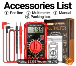 Цифровой мультиметр