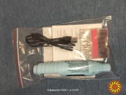 Портативный фрезер для маникюра