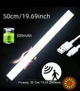 Светодиодный светильник 50см с датчиком движения