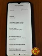 Смартфон Redmi 9A