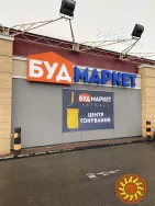 Фасадні вивіски — виготовлення та монтаж