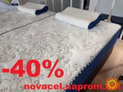 Матрац Arabeska Tiara безпружинний. Акція -40%. Каркас ліжка до нього. Подарунок!