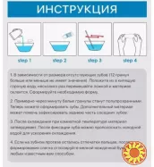 Временная пломба