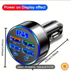 Зарядное для смартфона в прикуриватель