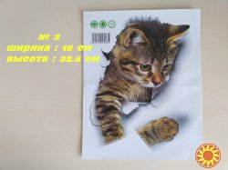 Наклейка Котик номер 3 для детской комнаты, ванны