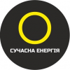 ООО "Сучасна Енергія"
