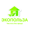 Экопольза