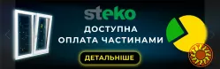 Балконі рами,алюміньєвий фасад,вікна,двері,перегородки.