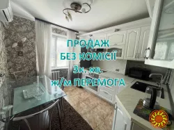 Продам 3к. кв., ж/м Победа. б. Славы. Без комиссии!