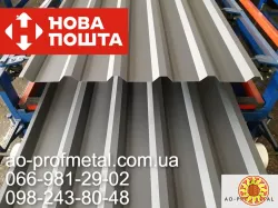 Профлист для кровли Н35.