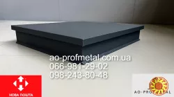 Колпак плоский антрацитового цвета 350 мм*350 мм.