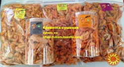 Креветка сушеная (тубус), Паприка, Сметана-зелень, Оригинал, Сыр. Рыбные снеки