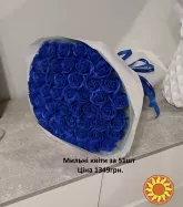 Мильні квіти - букети із мильної пінни