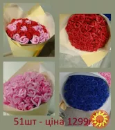 Мильні квіти - букети із мильної пінни